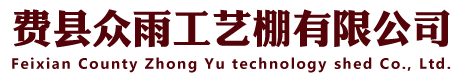 靈棚廠(chǎng)家